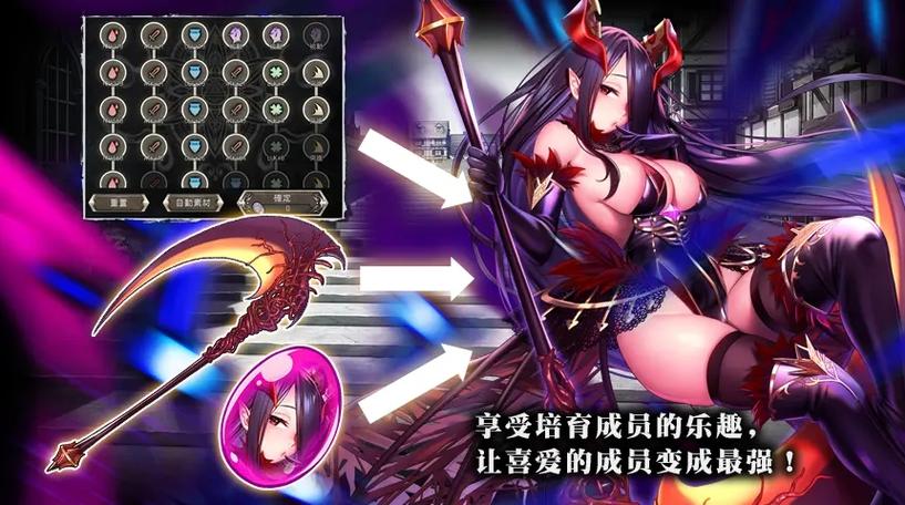 禁忌骑士日服安装包图标
