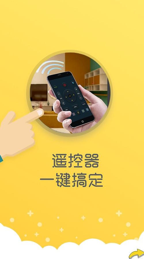 手机怎么开电动车的钥匙?图标