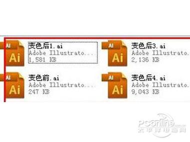ai文件格式用什么软件打开电脑图标