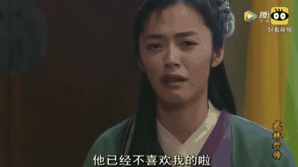 武林外传多少集郭芙蓉回来图标