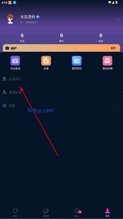 970a.t红颜直播客户端下载