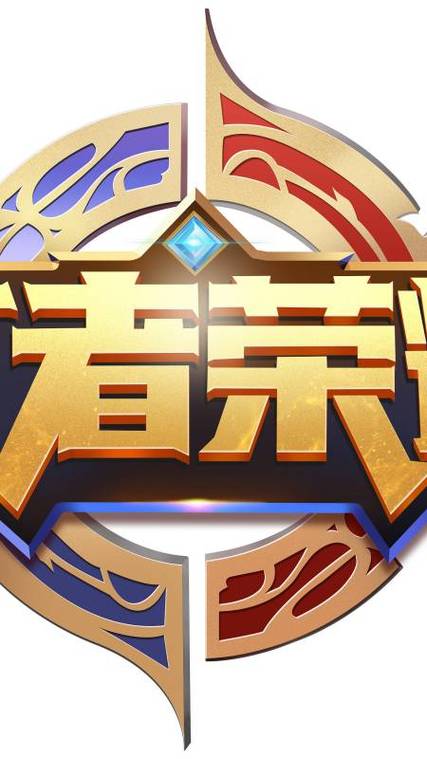 王者荣耀直播封面制作缩略图