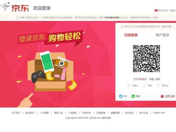 京东会员怎么领京东读书会员缩略图