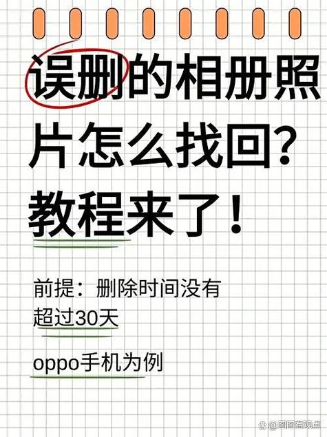 被删除的app如何找回图标
