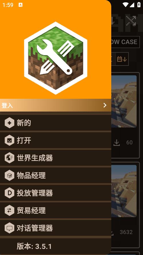 我的世界3.8更新版本下载图标