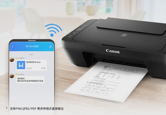让家里打印机支持airprint游戏截图