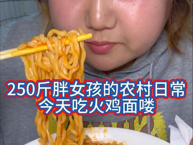 250斤超胖女孩日常生活vlog吃点啥视频缩略图