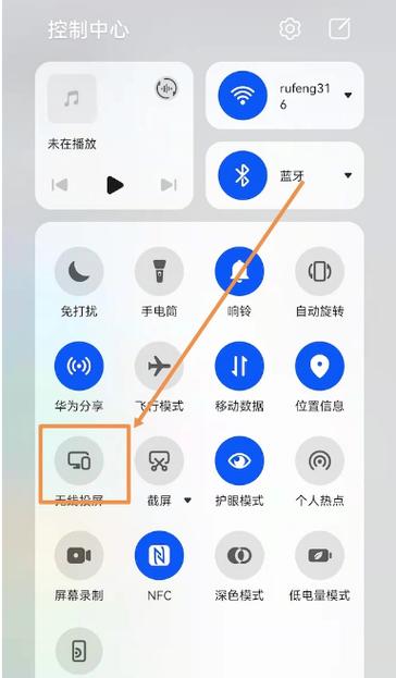 荣耀手机怎么没有通用功能图标