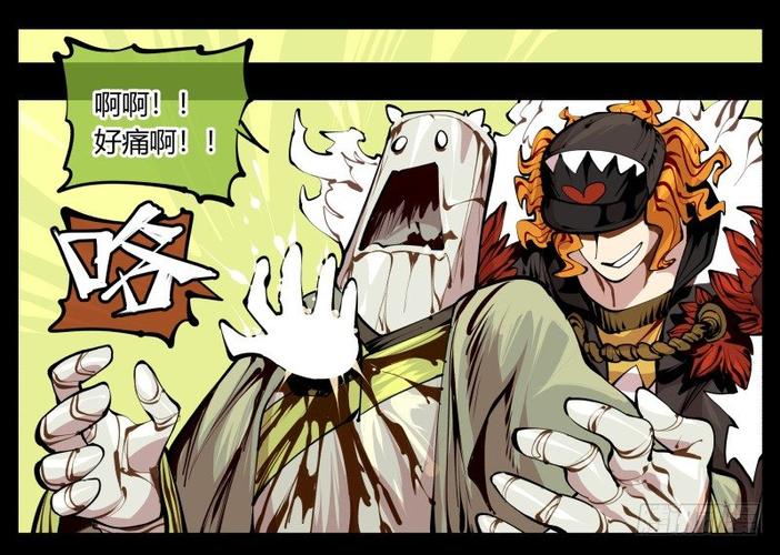 诡园录漫画免费下拉式六漫画缩略图