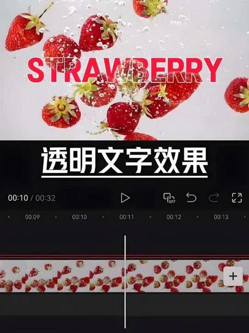 剪映专业版怎么做透明背景视频缩略图
