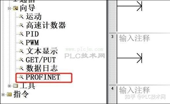 西门子1200固件版本区别缩略图