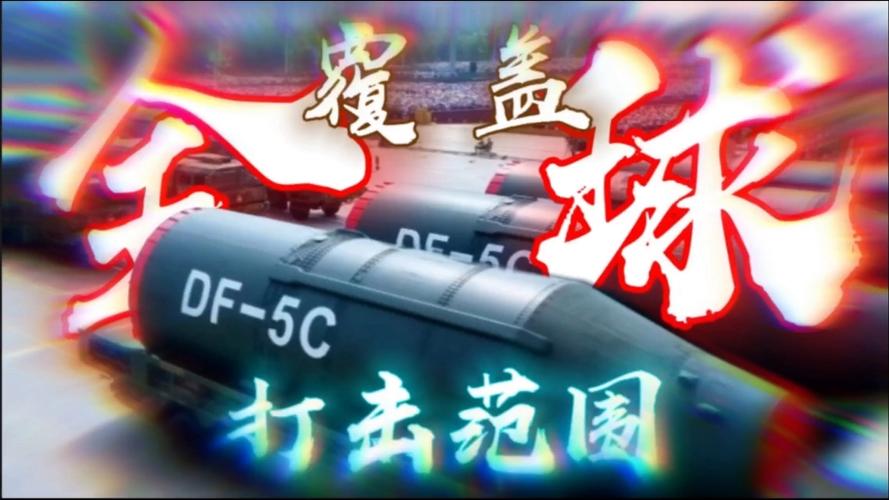 范围打击是什么挂