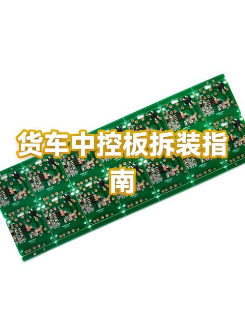 中控屏拆装视频缩略图