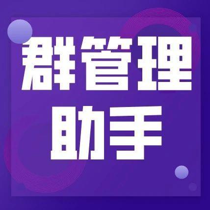 电话手表怎么添加家庭群