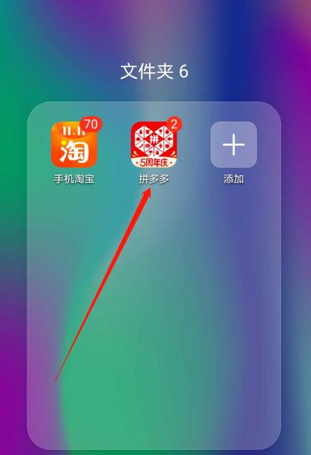 拼多多看视频领现金的入口在哪里图标