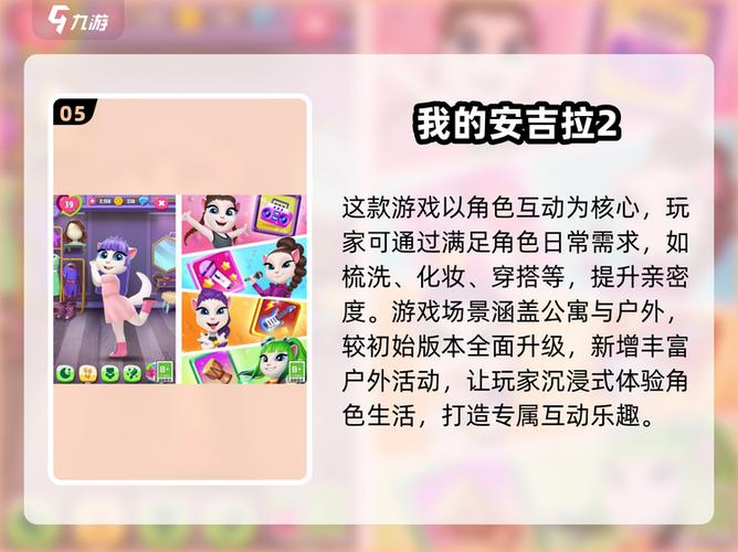 我的汤姆猫2兑换码大全