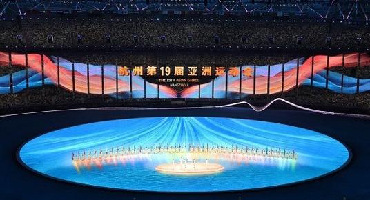 杭州亚运会回放完整版图标