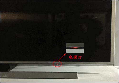 关闭电视后电源指示灯亮的解决方法