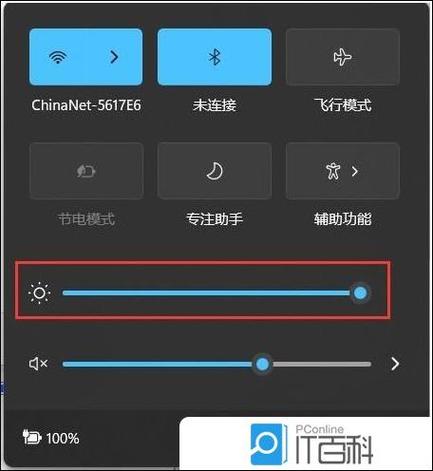 电视机半边屏幕变暗如何处理图标