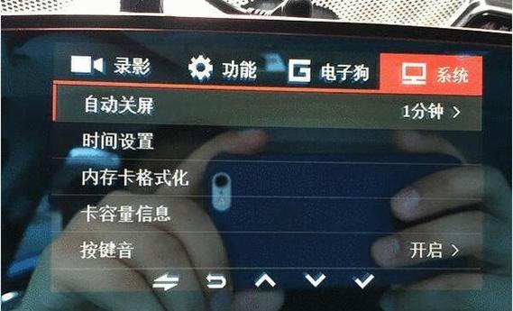 记录仪一分钟好还是3分钟缩略图