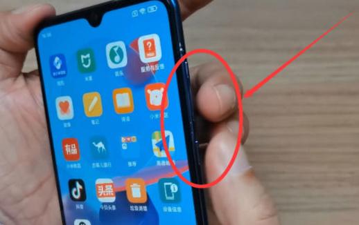 红米9a怎么开启小窗口
