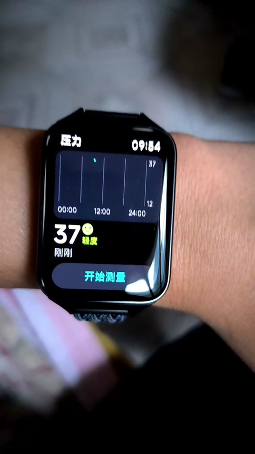 小米手环压力正常值范围是多少缩略图