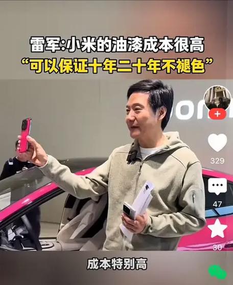 小米突然鸣叫要警惕游戏截图