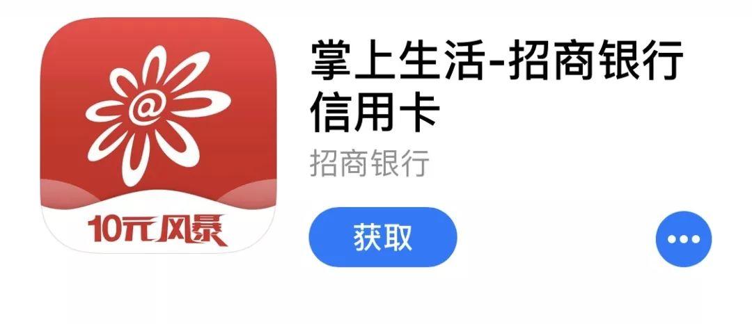 支付宝怎么设置云闪付支付方式图标