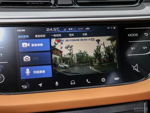 远景s1远程控制app图标