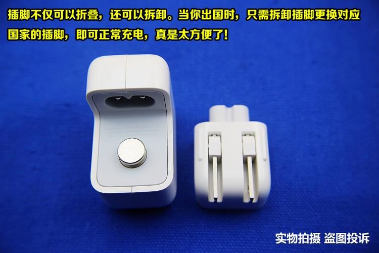 ipad能用普通充电器充电吗图标