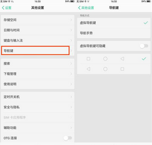 oppoa5的呼叫转移在哪里打开