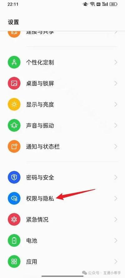 oppo手机视频摄像头转换不过来怎么办