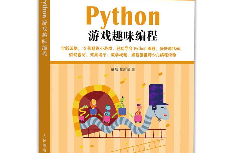 小孩学编程有必要吗图标
