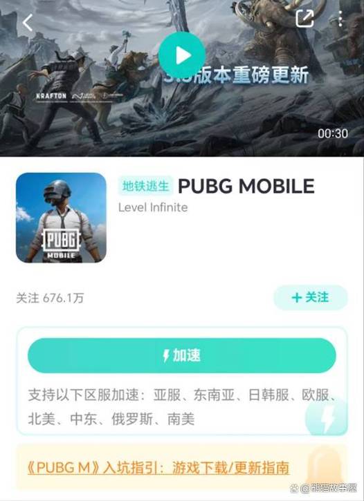 客户端版本号不匹配缩略图