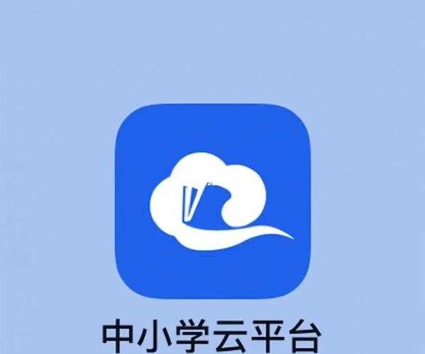 易腾云官网入口缩略图