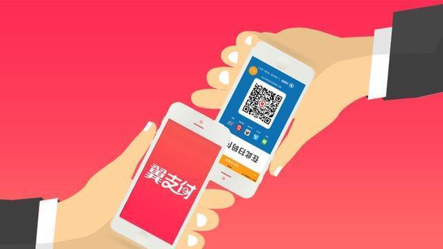 翼支付聚合支付缩略图