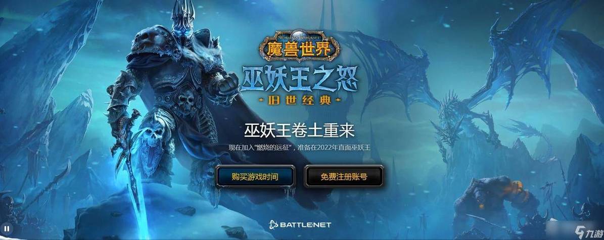 魔兽怀旧服最多可以几开图标