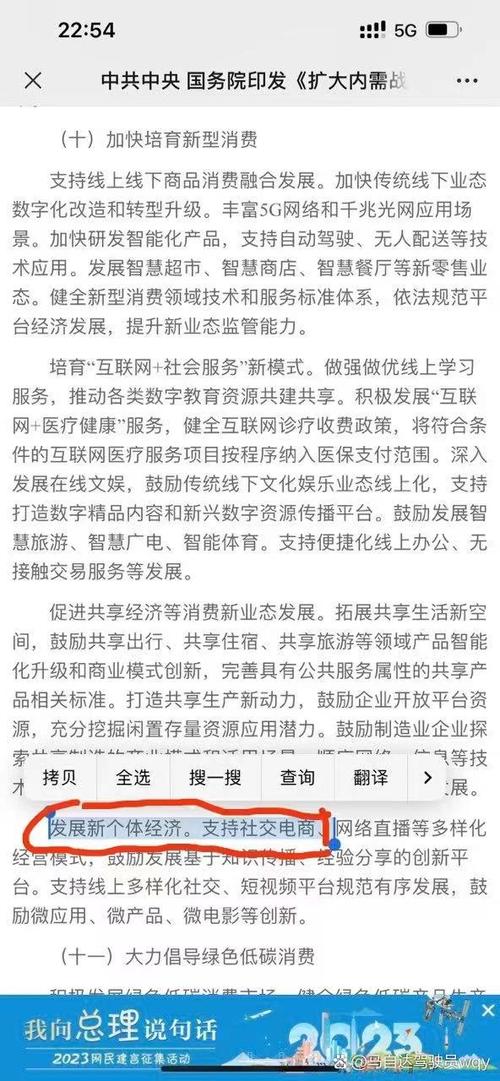 新闻对顺联动力的评价缩略图