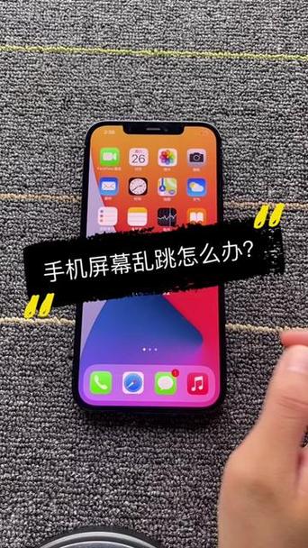 荣耀手机屏幕不点自己乱跳游戏截图