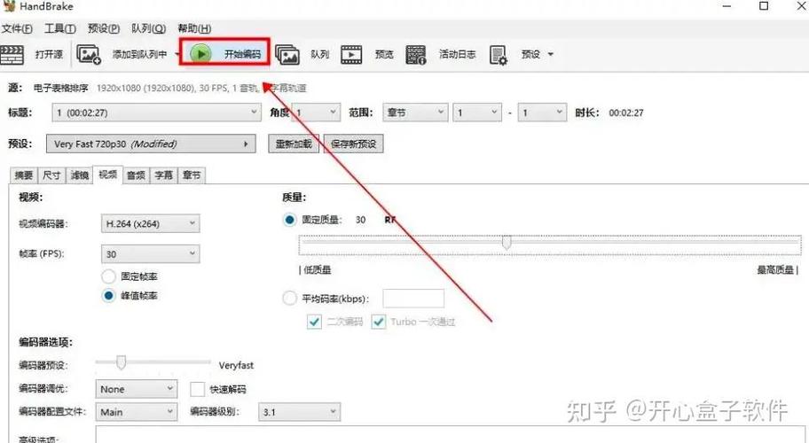 视频文件过大怎么变小图标