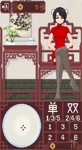 放学后的猜拳3像素游戏