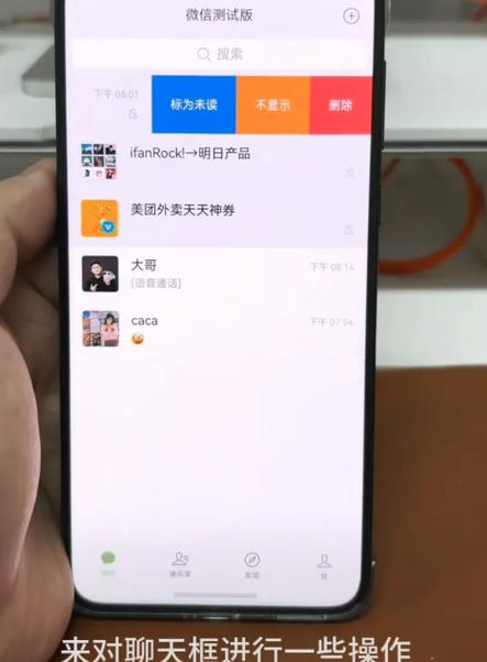 fatty cat华为版的功能缩略图