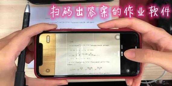 英语作业扫一扫秒出答案免费