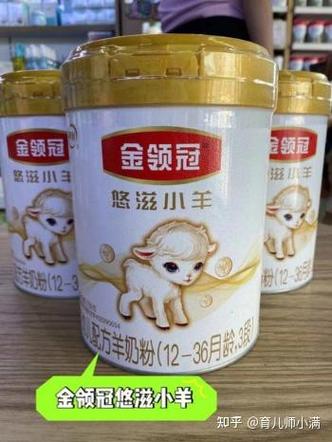 国产奶粉口碑最好的排行榜缩略图