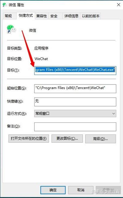 微信分身主号没了咋办游戏截图