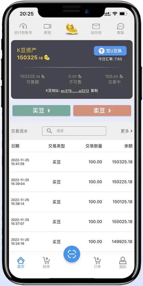 有钱钱包是正规平台吗图标