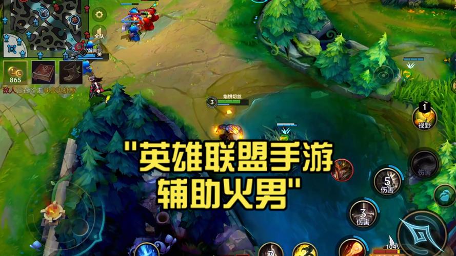 英雄联盟哪个辅助最强