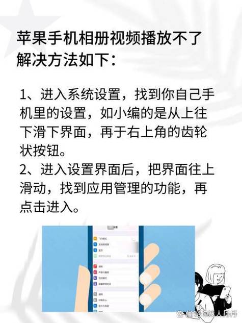 怎么让手机相册不显示视频缩略图