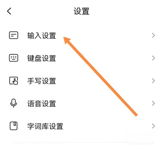 搜狗输入法手写怎么全屏缩略图