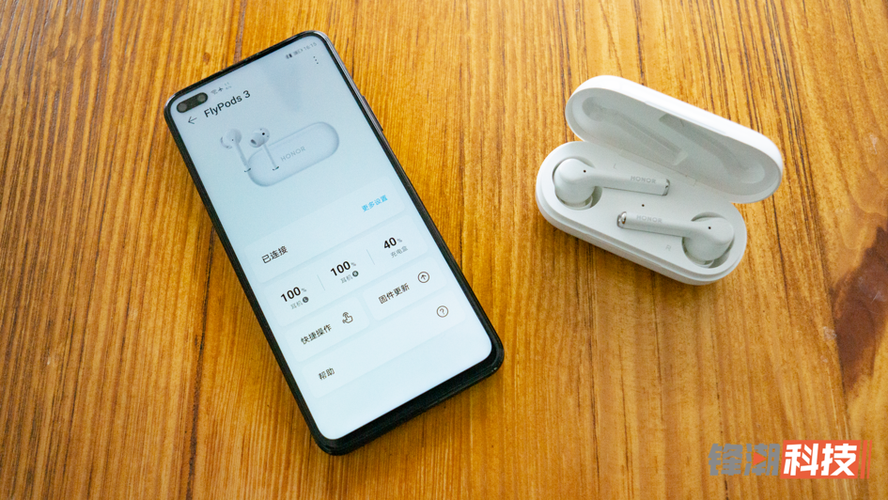 荣耀flypods3双耳模式